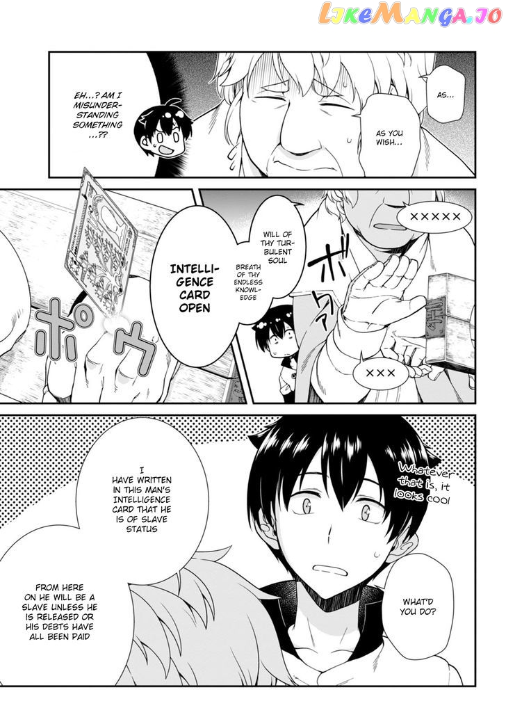 A Harem in the Fantasy World Dungeon, Chapter 2 image 16